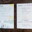 013-korbielow_RZ_2022